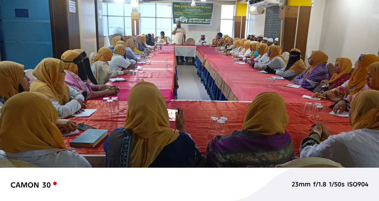 Teacher Training